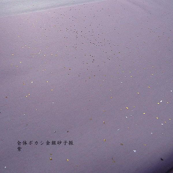 仮名用 加工画仙紙 全体ぼかし 金銀砂子 1.75×7.5尺（53×233cm）10枚入り｜書道 書道用紙 染画仙紙 かな用画仙紙 聯落ち判 ドーサ引きの画像