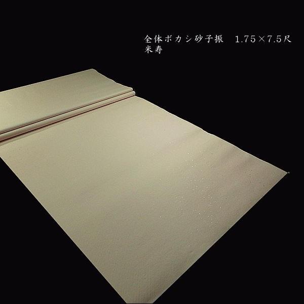 仮名用 加工画仙紙 全体ぼかし 金銀砂子 1.75×7.5尺(53×233cm 仮名用 加工画仙紙 全体ぼかし 金銀砂子 1.75×7.5尺(53×233cm
