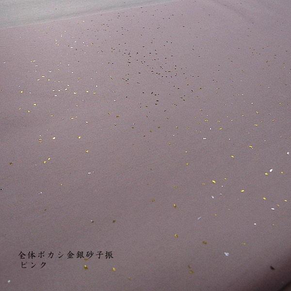 仮名用 加工画仙紙 全体ぼかし 金銀砂子 1.75×7.5尺(53×233cm 仮名用 加工画仙紙 全体ぼかし 金銀砂子 1.75×7.5尺(53×233cm