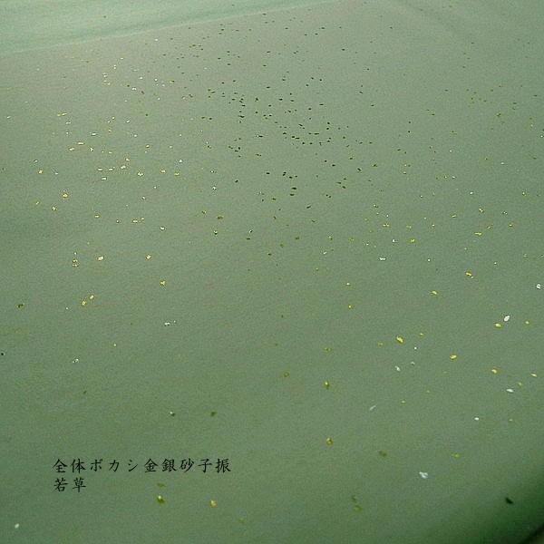 仮名用 加工画仙紙 全体ぼかし 金銀砂子 1.75×7.5尺（53×233cm）10枚入り｜書道 書道用紙 染画仙紙 かな用画仙紙 聯落ち判 ドーサ引きの画像
