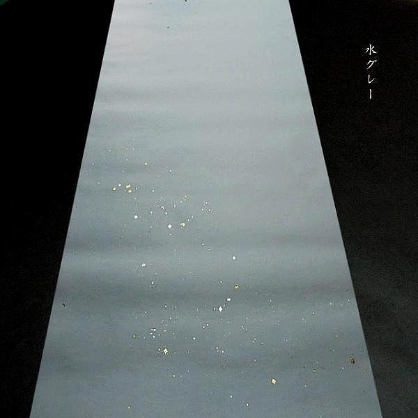 本楮紙 全体ぼかし 金銀中小切箔 半切判（35×136cm）10枚入り｜書道 書道用紙 染画仙紙 仮名条幅 かな用加工紙 春色