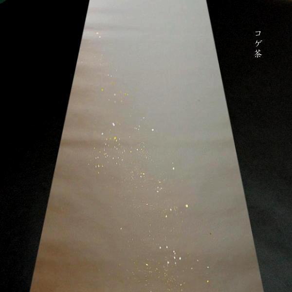 本楮紙 全体ぼかし 金銀中小切箔 半切判（35×136cm）10枚入り｜書道 書道用紙 染画仙紙 仮名条幅 かな用加工紙 春色の画像