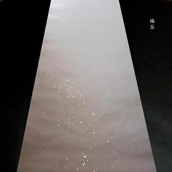 本楮紙 全体ぼかし 金銀中小切箔 半切判（35×136cm）10枚入り｜書道 書道用紙 染画仙紙 仮名条幅 かな用加工紙 春色の画像