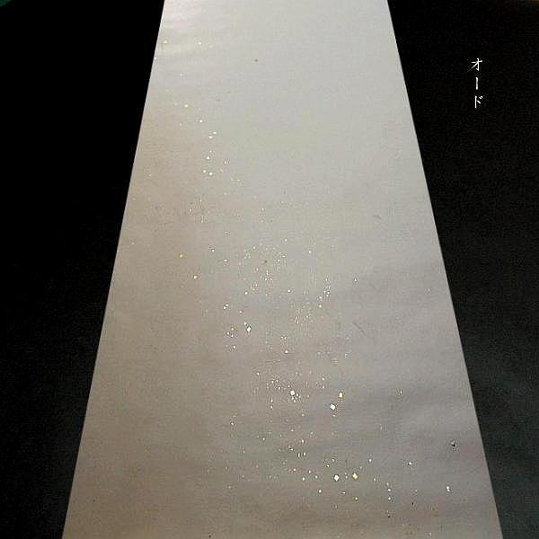 本楮紙 全体ぼかし 金銀中小切箔 半切判（35×136cm）10枚入り｜書道 書道用紙 染画仙紙 仮名条幅 かな用加工紙 春色の画像