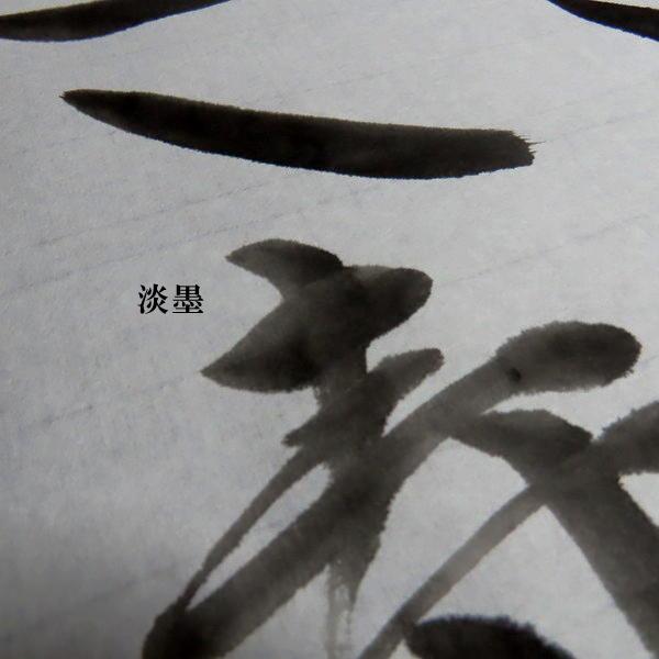 寿香堂 高級書道半紙『宝山』100枚入り｜書道 書道用紙 習字 習字半紙 手漉き 清書用 作品用 : 書道用品 奈良 寿香堂 - 通販 ...