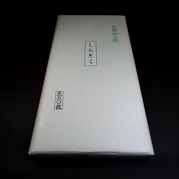 寿香堂 仮名用 画仙紙『しらぎく』1.75×7.5尺判（約53×227cm）50枚入り