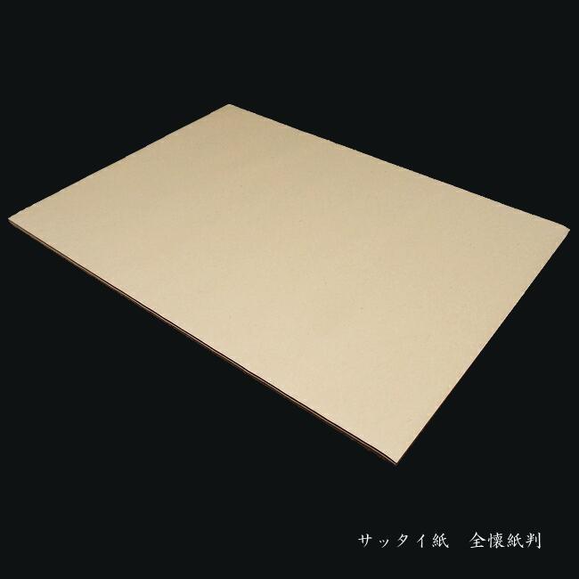 仮名練習用 サッタイ紙 全懐紙サイズ（365×485mm） 100枚入り｜書道