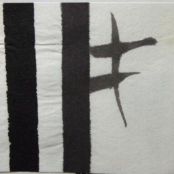 寿香堂 仮名用 手漉き画仙紙『彩』1.75×7.5尺判（約53×227cm）50枚入り