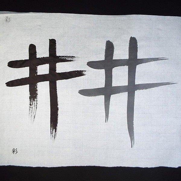 寿香堂 仮名用 手漉き画仙紙『彩』1.75×7.5尺判（約53×227cm）50枚入り