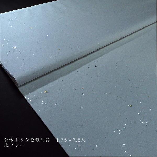 仮名用 加工画仙紙 全体ぼかし 金銀切箔砂子 1.75×7.5尺（53×233cm）10枚入り｜書道 書道用紙 染画仙紙 かな用画仙紙 聯落ち判 ドーサ引き 春色の画像