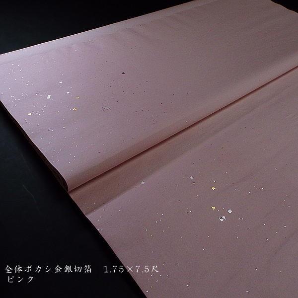 仮名用 加工画仙紙 全体ぼかし 金銀切箔砂子 1.75×7.5尺（53×233cm）10枚入り｜書道 書道用紙 染画仙紙 かな用画仙紙 聯落ち判 ドーサ引き 春色の画像