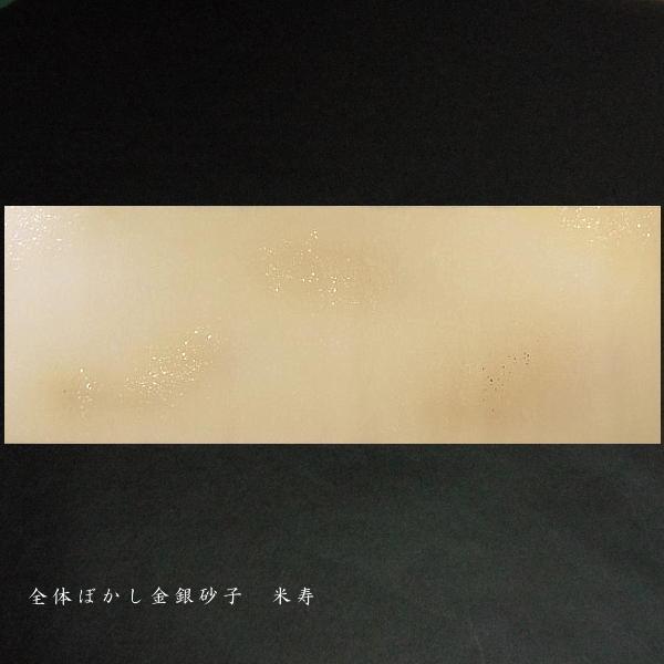 巻子料紙 1尺×3尺 30×90cm 純楮紙 全体飛雲ボカシ金砂子 10枚入り｜書道 書道用紙 仮名料紙 かな料紙の画像