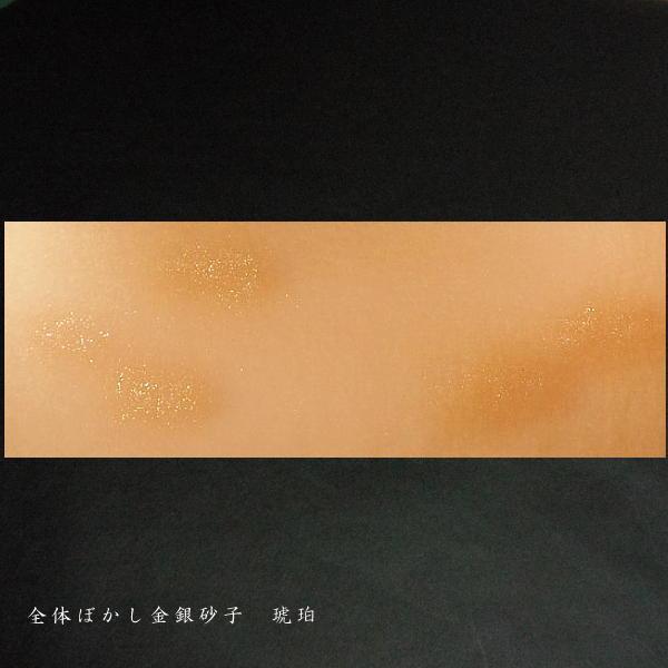 巻子料紙 1尺×3尺 30×90cm 純楮紙 全体飛雲ボカシ金砂子 10枚入り｜書道 書道用紙 仮名料紙 かな料紙の画像