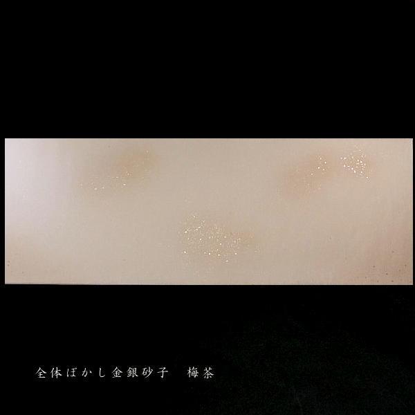 巻子料紙 1尺×3尺 30×90cm 純楮紙 全体飛雲ボカシ金砂子 10枚入り｜書道 書道用紙 仮名料紙 かな料紙の画像