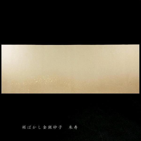 巻子料紙 1尺×3尺 30×90cm 純楮紙 全体飛雲ボカシ金砂子 10枚入り｜書道 書道用紙 仮名料紙 かな料紙の画像