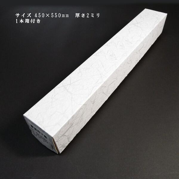 書道下敷 毛氈 半紙用（机上判）450×550mm 厚さ2mm｜書道用品