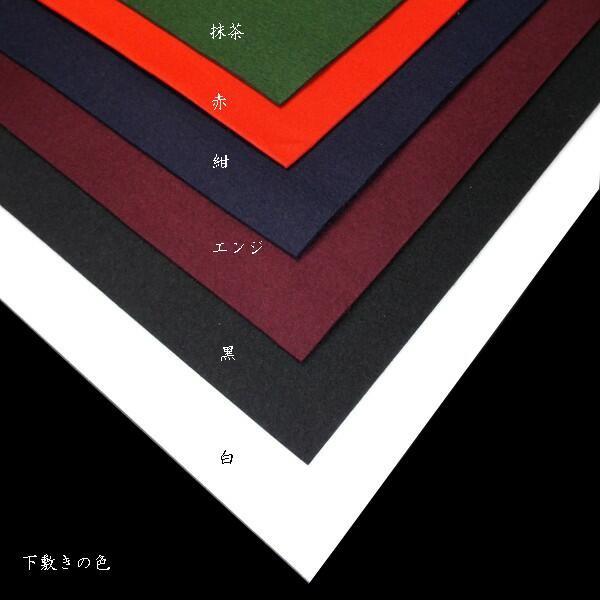 書道用下敷き毛氈 2500✖️900