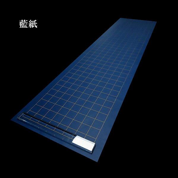 写経用紙 手漉き 純雁皮紙 金罫8×37升 半切判（35×136cm）10枚入り