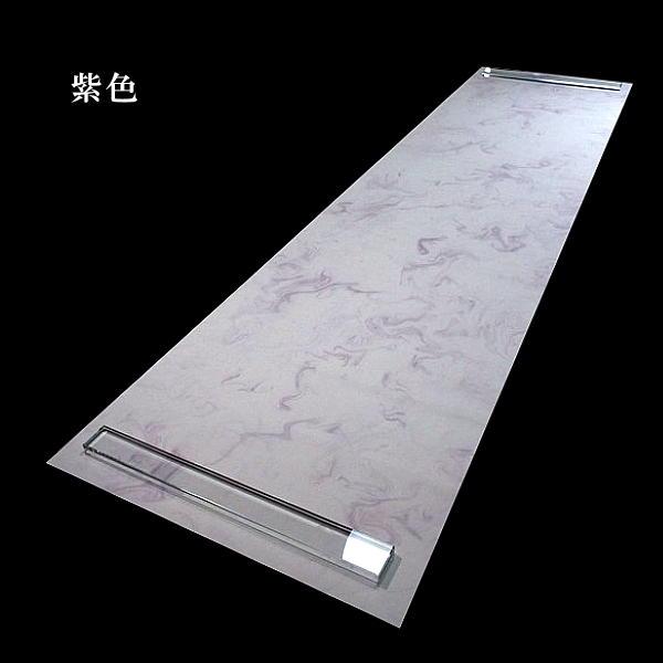 色画仙紙『墨流し』半切判（約35×136cm）10枚入り｜書道 書道用紙 漢字