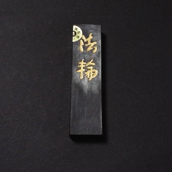 やなせたかし ポエム タイル画 あんぱん アンパンマン ヴィンテージ