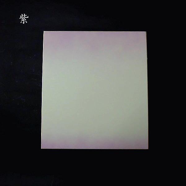 書道用紙 大色紙 上下天地ぼかし 5枚入り｜書道 水墨画 筆文字 俳句