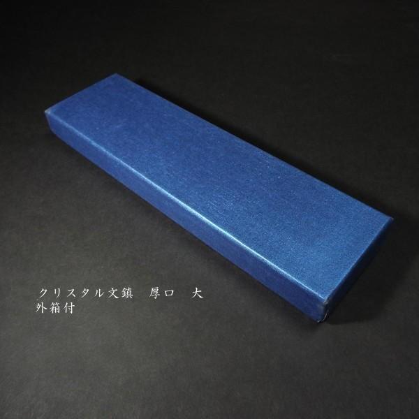 書道用品 クリスタル文鎮 角形 厚口タイプ ｜書道 文鎮 書鎮 ペーパー