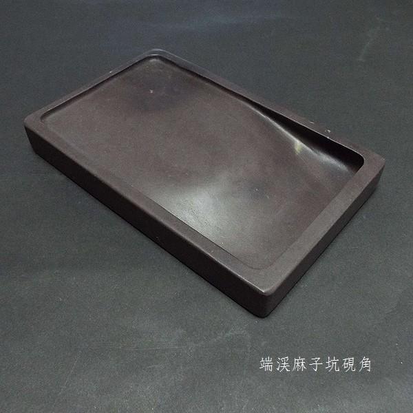 書道硯 麻子坑端渓硯 角型 10吋｜書道 書道用品 すずり 天然石 高級
