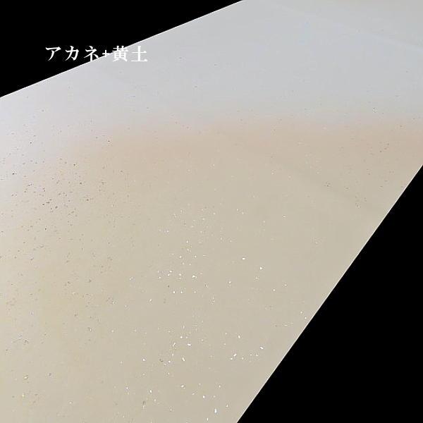 仮名用 加工紙 手漉き 3色特殊ぼかし 金銀砂子 半切判（35×136cm