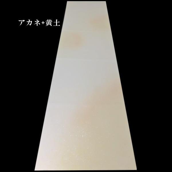 仮名用 加工紙 手漉き 3色特殊ぼかし 金銀砂子 半切判（35×136cm）5枚