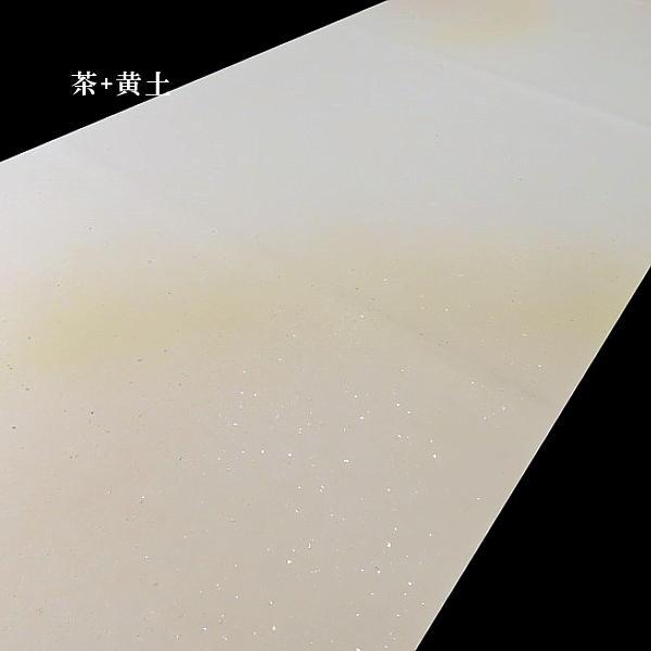 仮名用 加工紙 手漉き 3色特殊ぼかし 金銀砂子 半切判（35×136cm）5枚