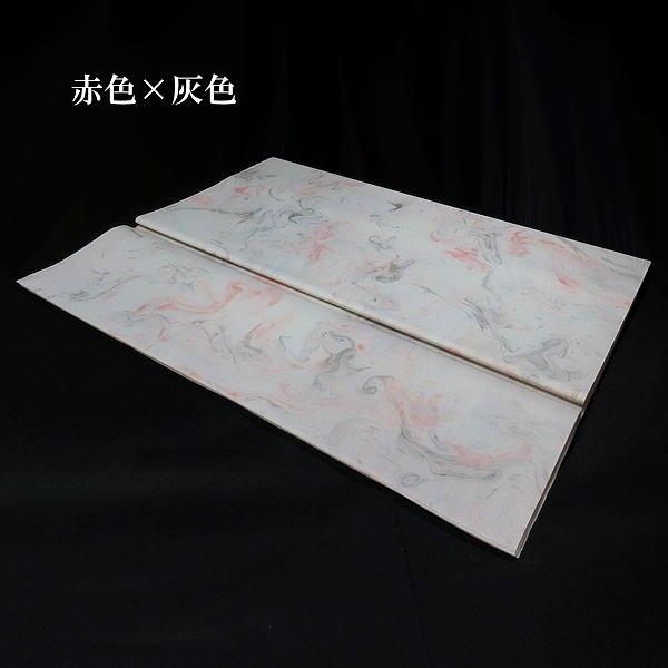 色画仙紙『二色墨流し』全紙判（70×136cm）10枚入り｜書道 書道用紙