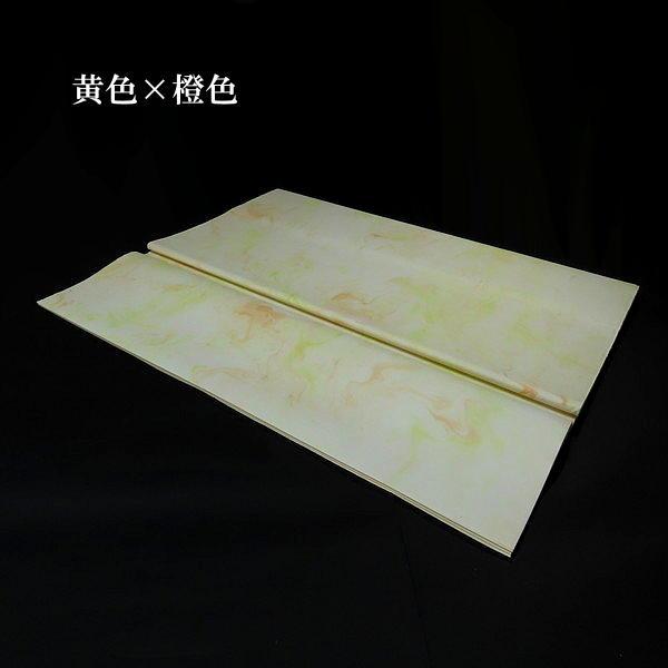 色画仙紙『二色墨流し』全紙判（70×136cm）10枚入り｜書道 書道用紙