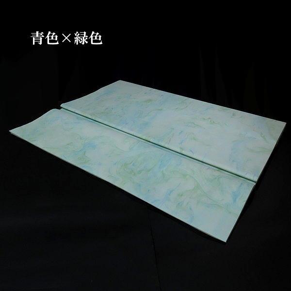 色画仙紙『二色墨流し』全紙判（70×136cm）10枚入り｜書道 書道用紙