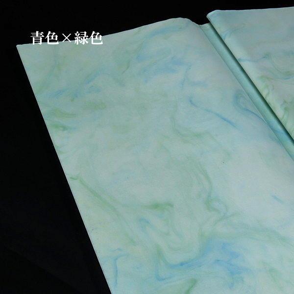 色画仙紙『二色墨流し』全紙判（70×136cm）10枚入り｜書道 書道用紙