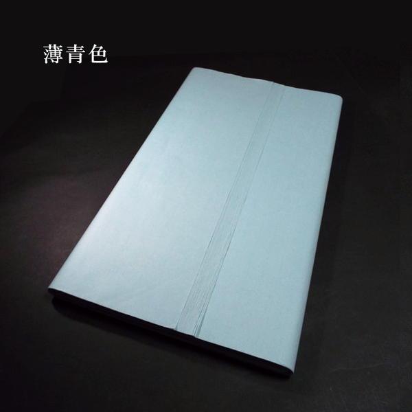 在庫限り】色染画仙紙 尺八屏判(53×234cm) 5枚入|書道 書道用紙 在庫限り】色染画仙紙 尺八屏判(53×234cm) 5枚入|書道 書道用紙