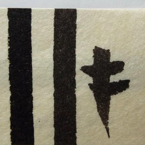 寿香堂 漢字用 画仙紙『清風』半切判（35×136cm） 100枚入り｜書道