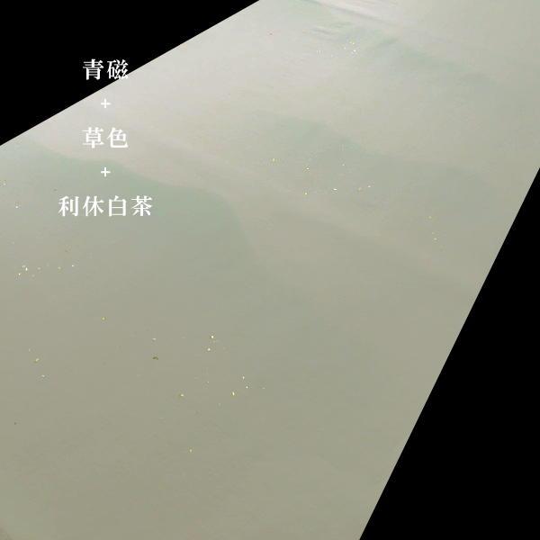 仮名用 加工紙 手漉き 3色連山ぼかし 金銀砂子 半切判（35×136cm）5枚