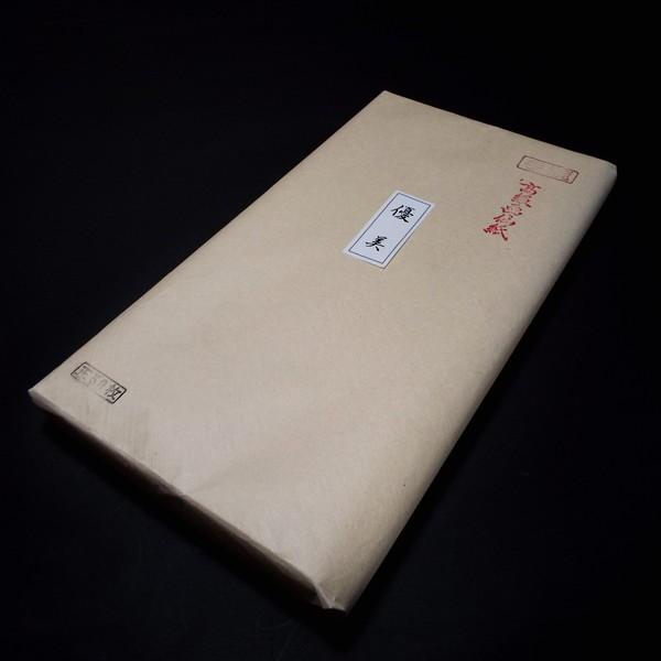 本日発送  【MU5Z8XX77M5】 限定デザイン