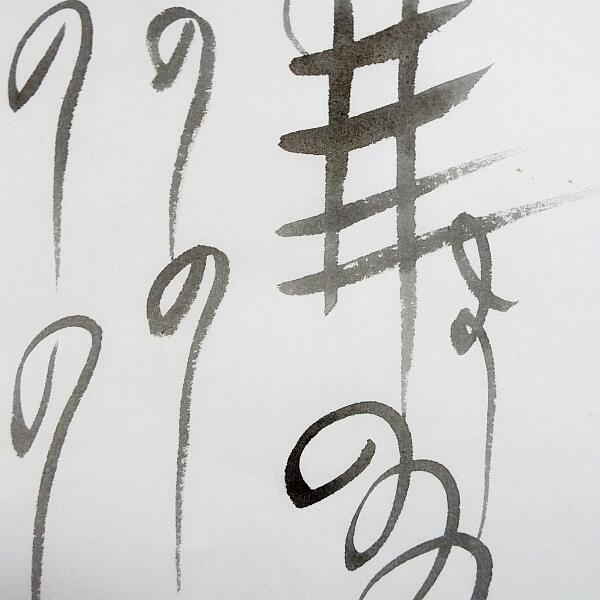 寿香堂 仮名用 漉込加工紙『白蘭』半切判 （35×136cm）20枚入り｜書道