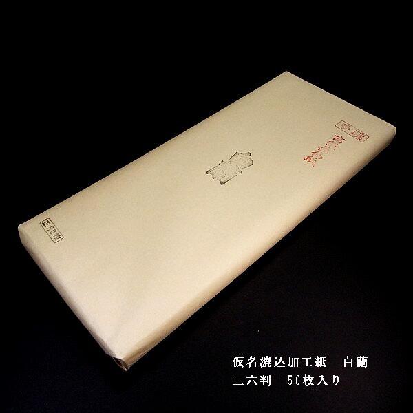 M4UV2F7S9QY 型番:M4UV2F7S9QY