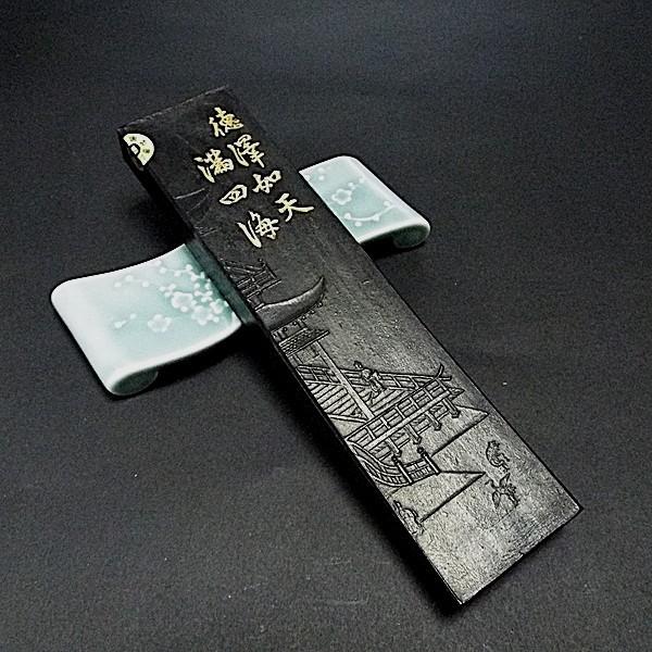 喜壽園製 書道墨『徳沢』10丁型｜書道 書道用品 奈良墨 練習用 油煙墨　定価￥11000