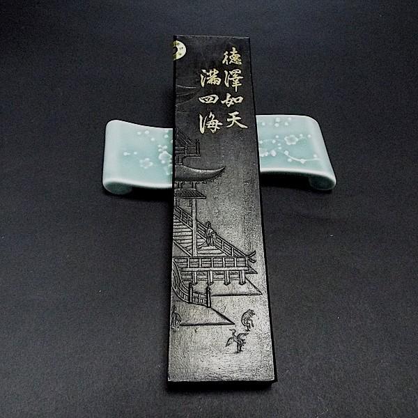 喜壽園製 書道墨『徳沢』10丁型｜書道 書道用品 奈良墨 練習用 油煙墨