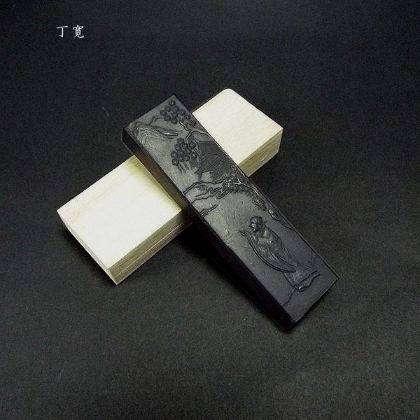喜壽園製 仮名・水墨画用墨 極上青墨『丁寛』 3丁型｜書道 書道用品 奈良墨 かな用墨 水墨画用墨　定価￥11000