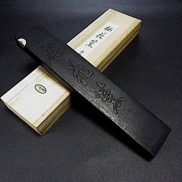 喜壽園製 書道墨『梅花薫』16丁型｜書道 書道用品 奈良墨 練習用 油煙