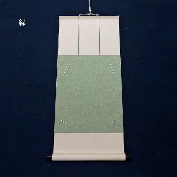 書道用品 色紙掛『彩』｜色紙掛け 掛軸 壁掛け 和風インテリア ギフト
