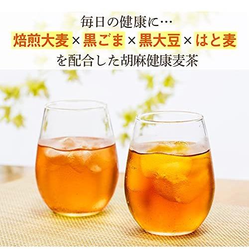 ごま健康麦茶 ゴマ麦茶 ごま麦茶 胡麻麦茶 健康茶 黒胡麻 麦茶 ティーバッグ 川本屋茶舗 (40P+16P(56P))|jyun-store|02