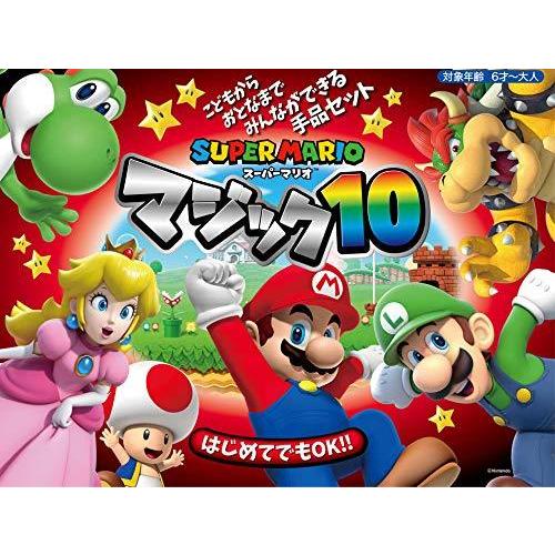 季節のおすすめ商品 マジック10 スーパーマリオ テンヨー Tenyo 水遊び Www Lunammk Com