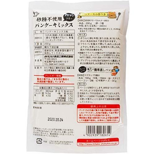 みたけ 砂糖不使用パンケーキミックス 200g ×6袋|jyun-store|02