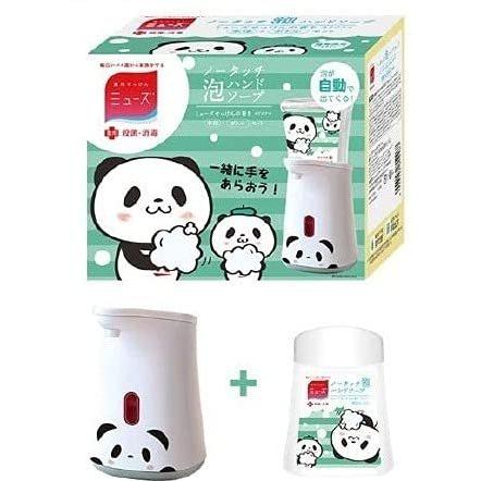 お買いものパンダ ミューズ ノータッチ 泡 ハンドソープ 本体+詰め替えボトルセット (1セット) 【ミューズ】
