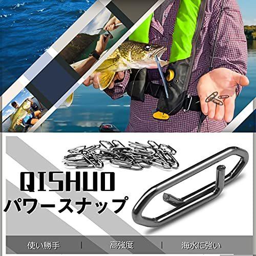 Qishuo 青物 ルアー スナップ 釣り 強度 徳用 エギ サルカン スナップ つり スイベル ステンレス 渓流 ソルト ジギング 32kg 50個 絶品